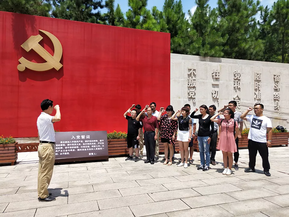 党建活动